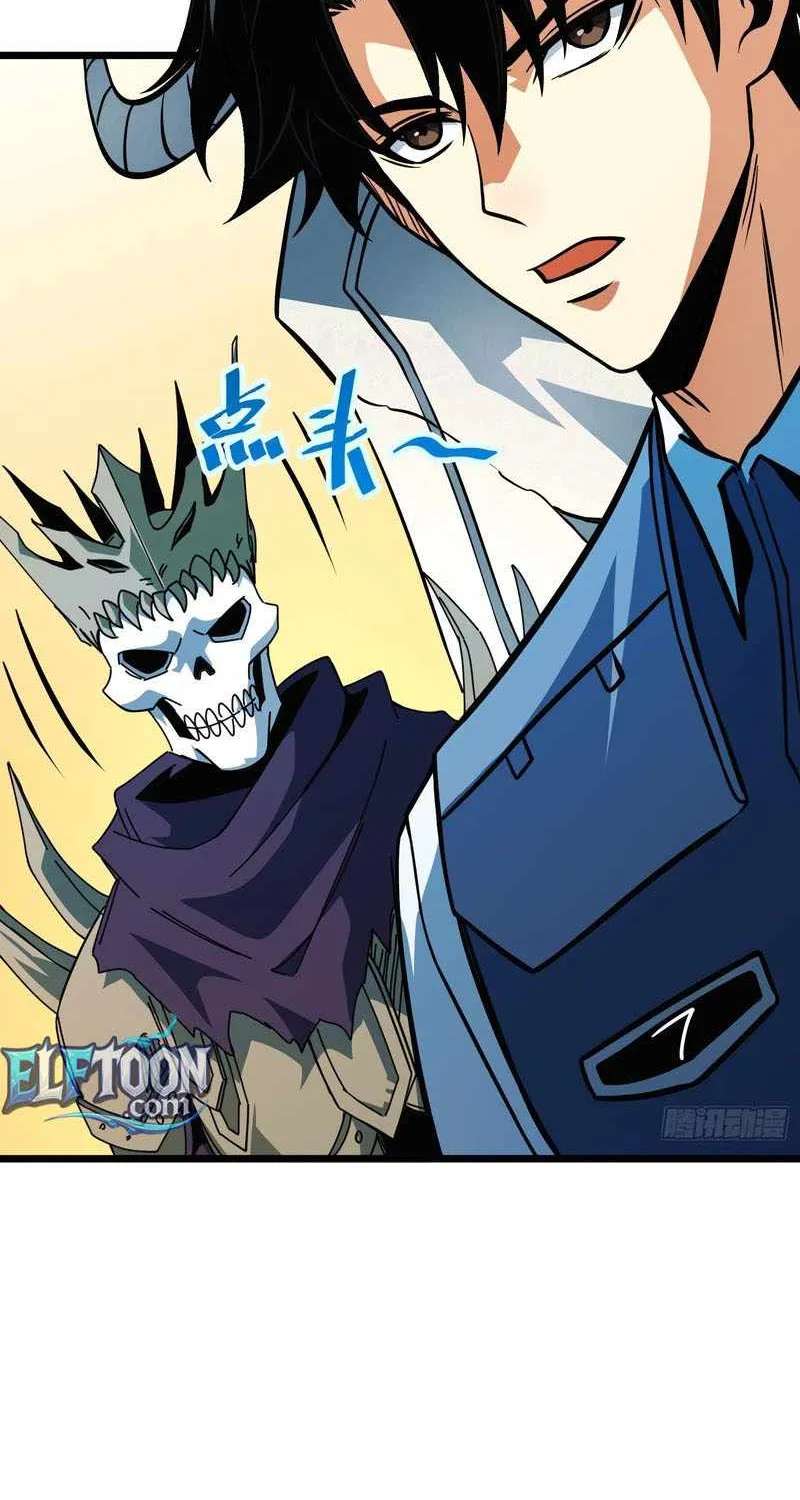 Extracted into the God of Necromancy Chapter 14 - page 72