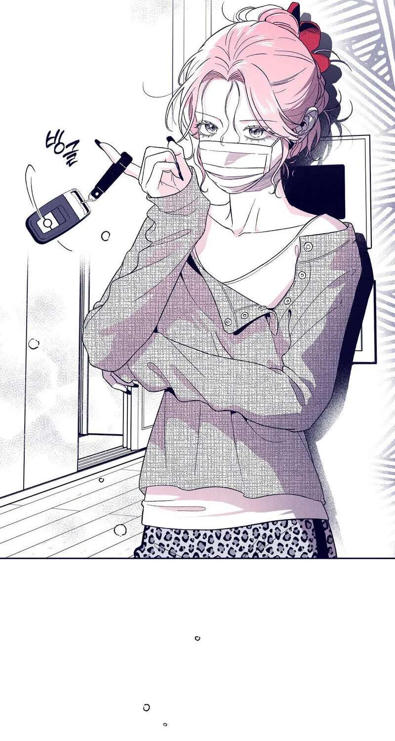 The Star Next Door (Pre-Serialization) Chapter 33 - page 47
