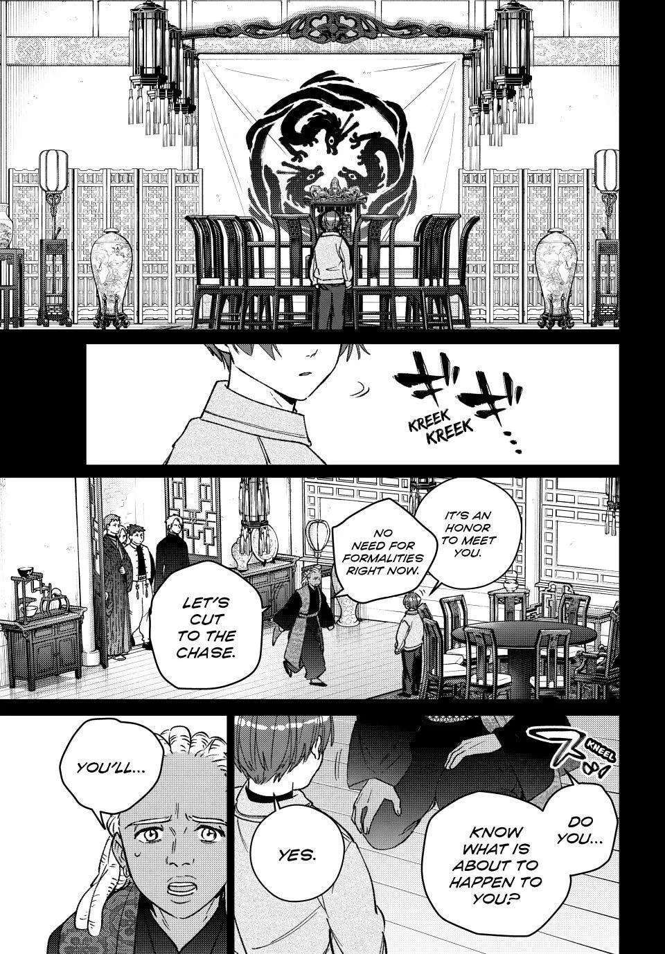 Wind Breaker (Nii Satoru) Chapter 232 - page 19