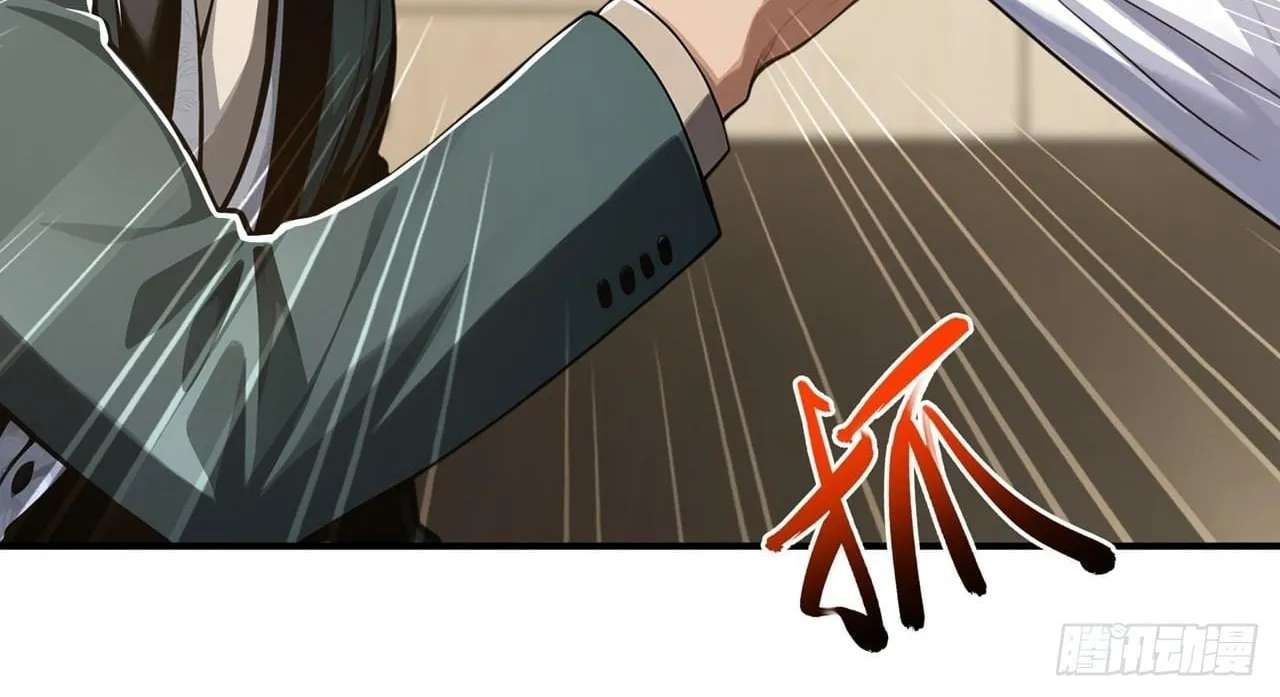 Trading Snacks for Gold in the Apocalypse Chapter 74 - page 75