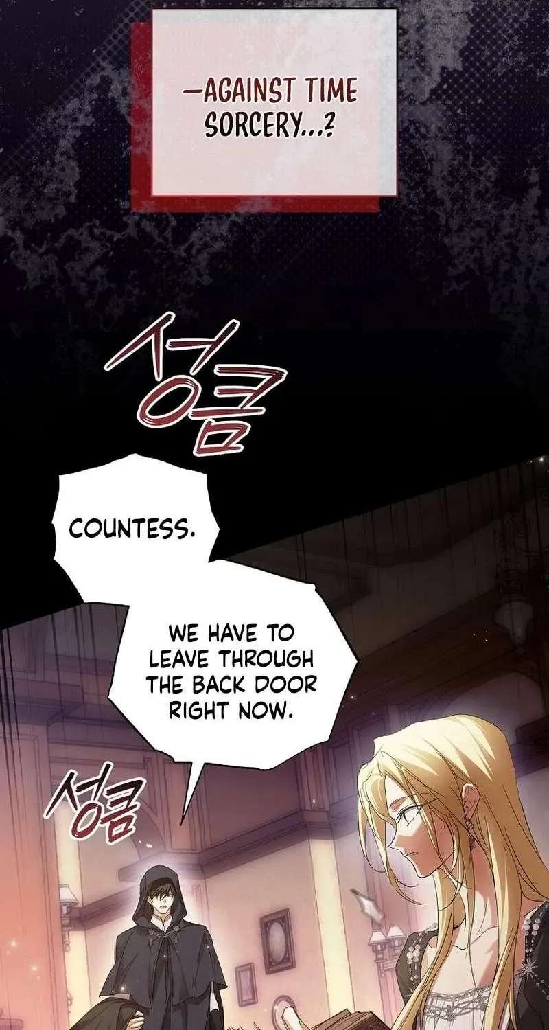 I’M Looking For A New Husband Chapter 55 - page 71