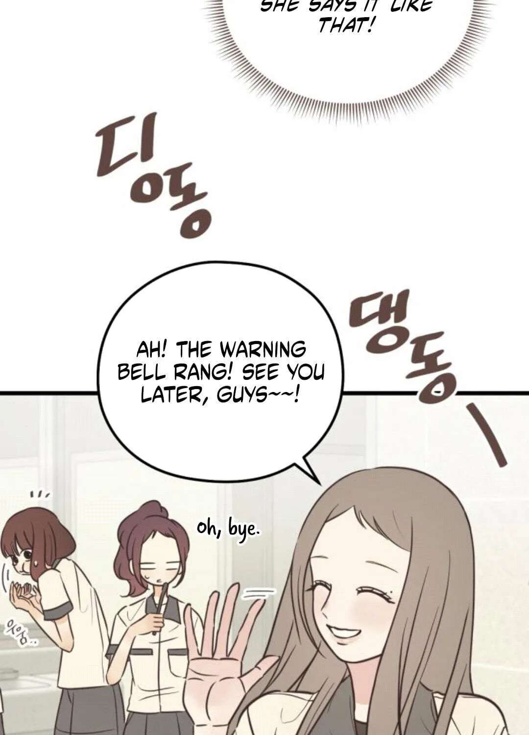 Lemonade (SHIOYA Teruko) Chapter 28 - page 64