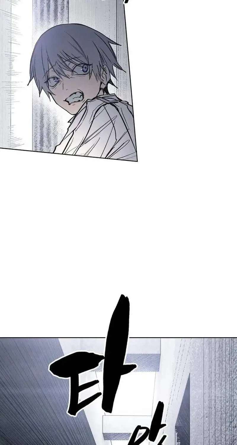 Howling (WANKE) Chapter 5 - page 37