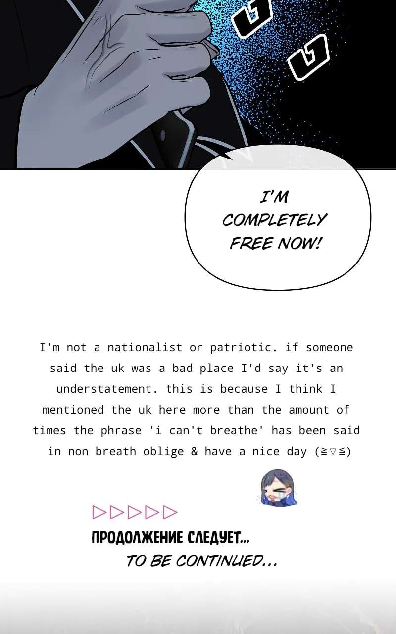 How to Win Over an Alpha Male Chapter 35 - page 90