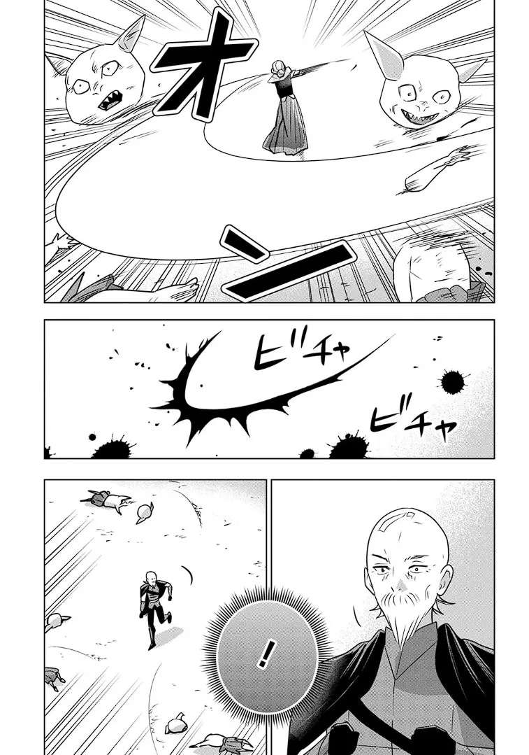 A Former Explorer and Grandpa ~ I Started Streaming at the Request of my Granddaughter, but Why Did I End Up Chasing the Buzz?! Chapter 11 - page 25