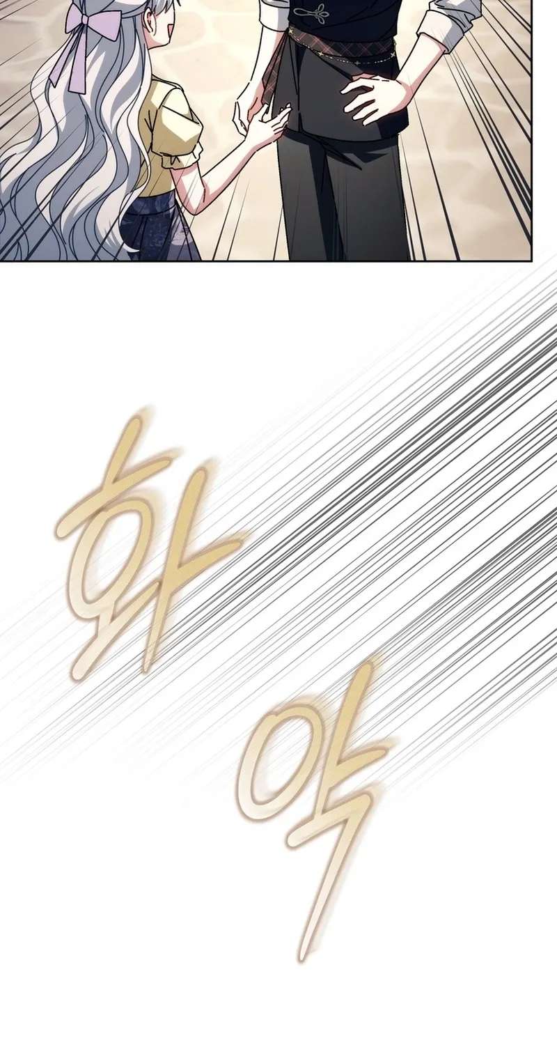 Can I Finally Cry Now? Chapter 56 - page 103