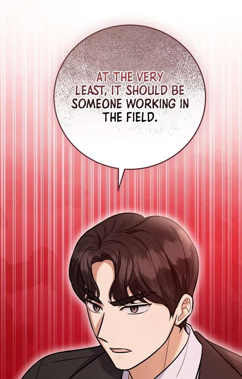 The Overly Competent Junior Employee Chapter 30 - page 109