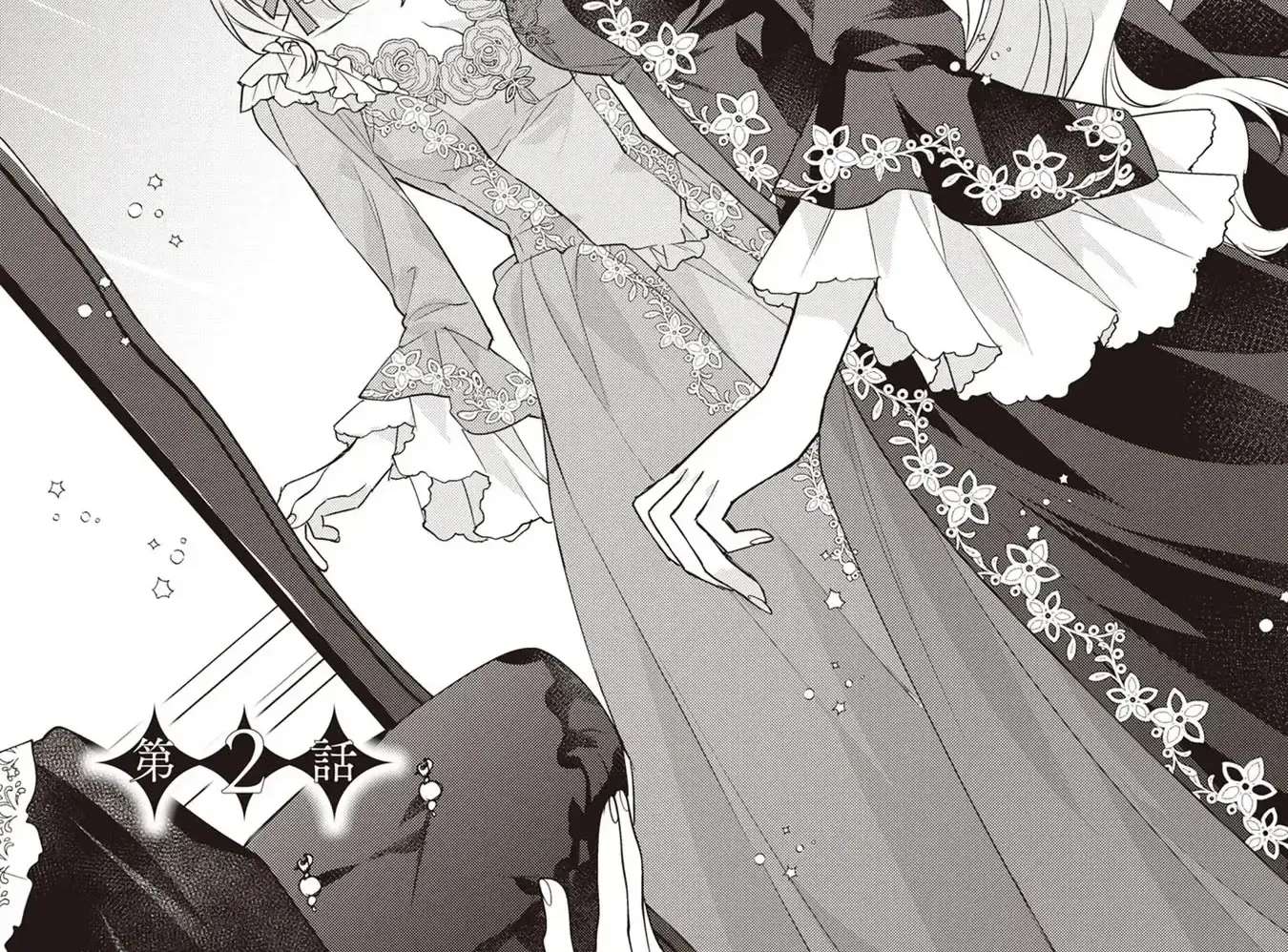 Takane no Hana Atsukai sareru Akuyaku Reijoudesuga, Honne wa Mechakucha Koishitai Chapter 2 - page 2