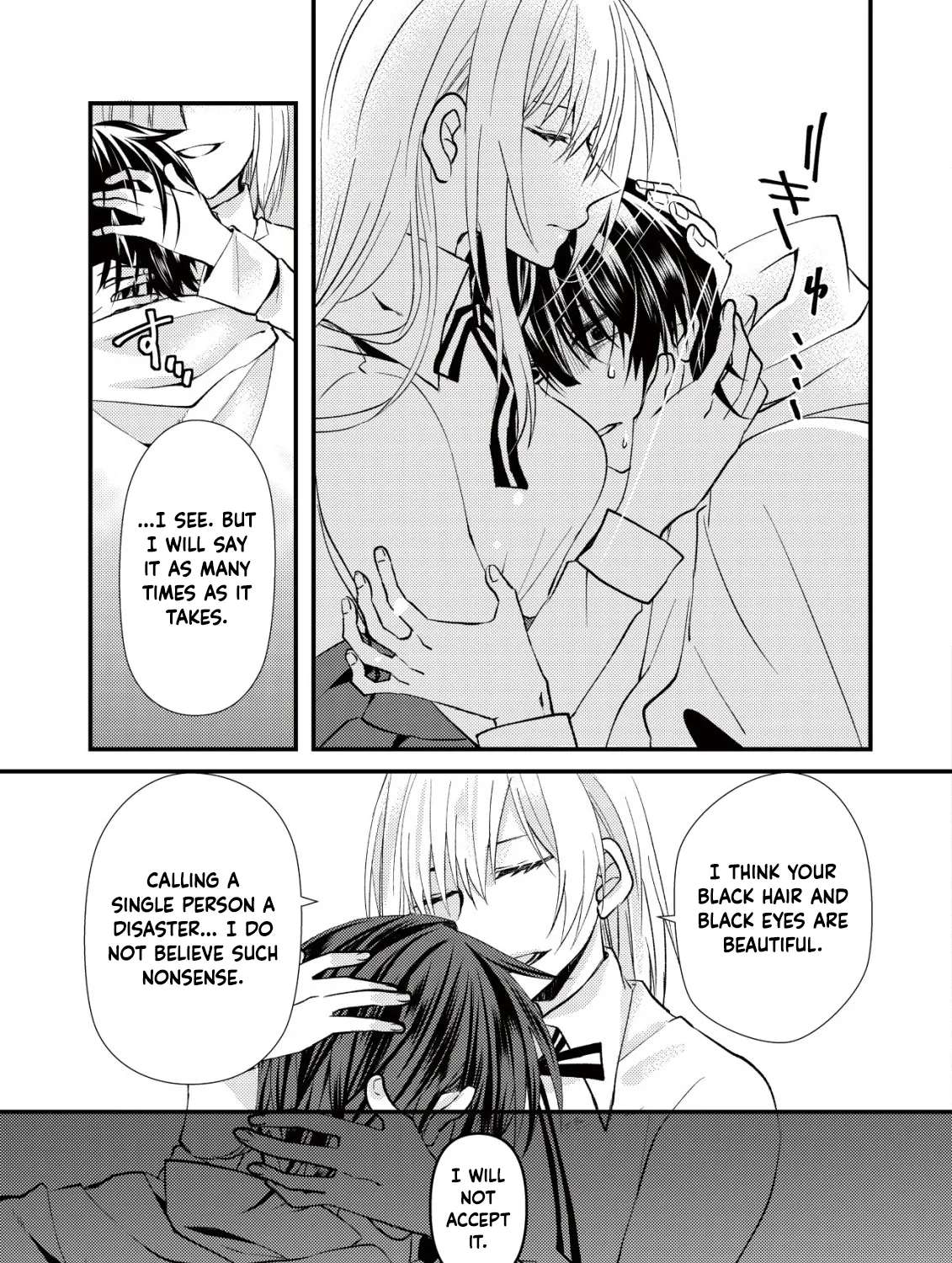 Koujo Denka no Sanbou-sama Chapter 1 - page 29