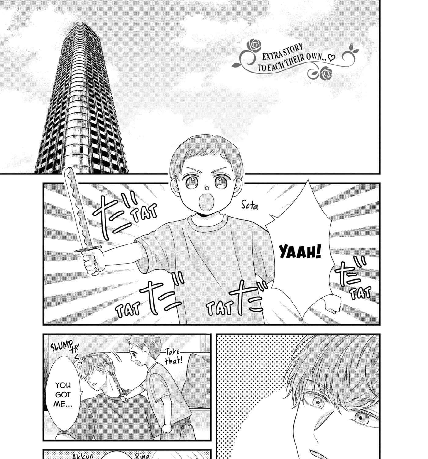 Usokon Chapter 64.5 - page 1