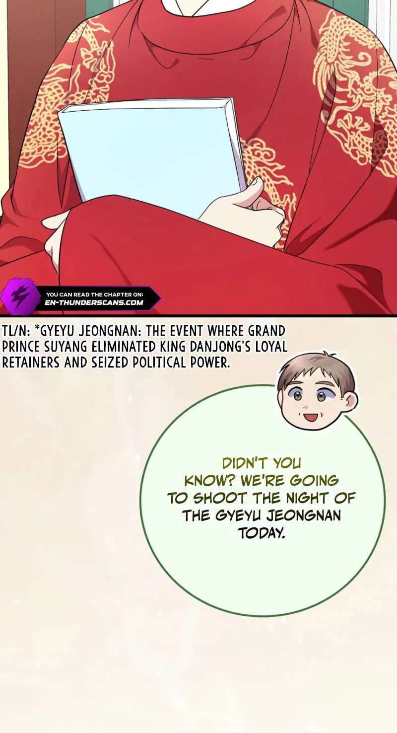 A Superstar From Birth Chapter 100 - page 74