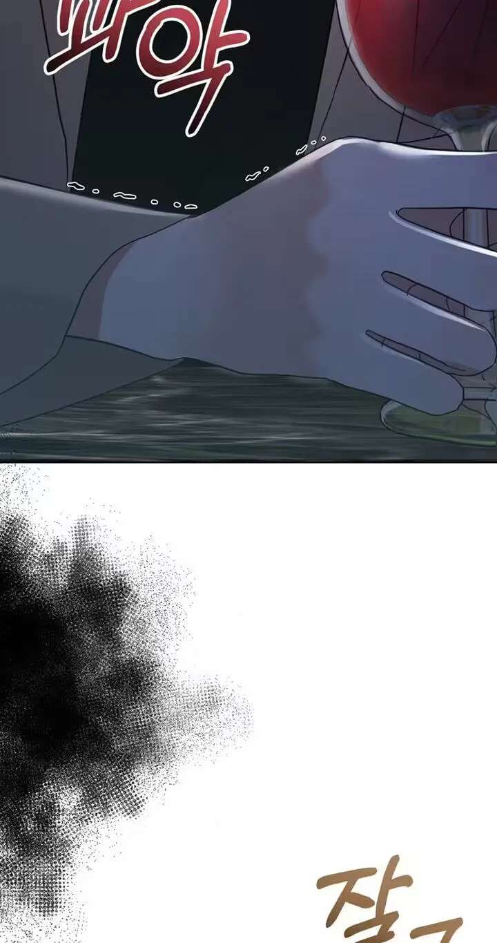 To the Summer That Has Returned Chapter 59 - page 25