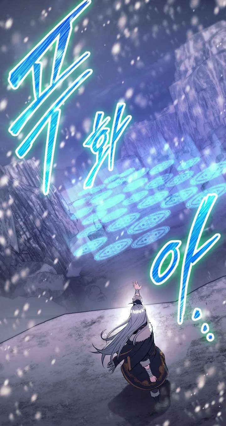 I'm Quitting the Hero's Party Chapter 167 - page 42