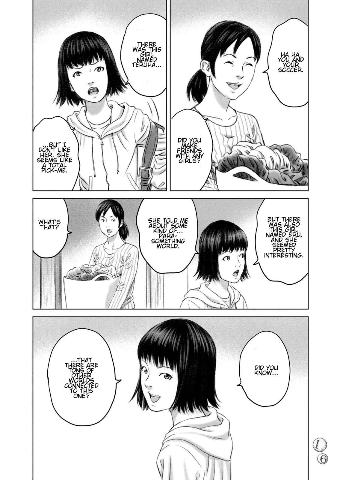 Amane†Gymnasium Chapter 25 - page 14