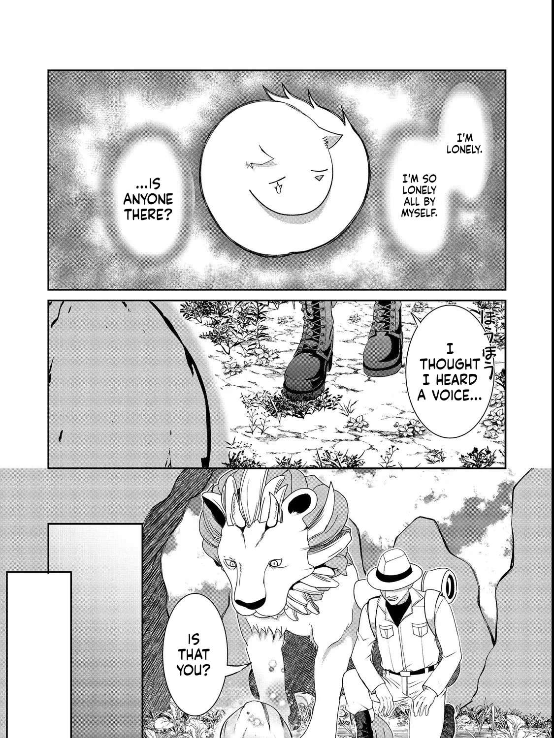 Little Fenrir and the Huge Dungeon Chapter 1 - page 4