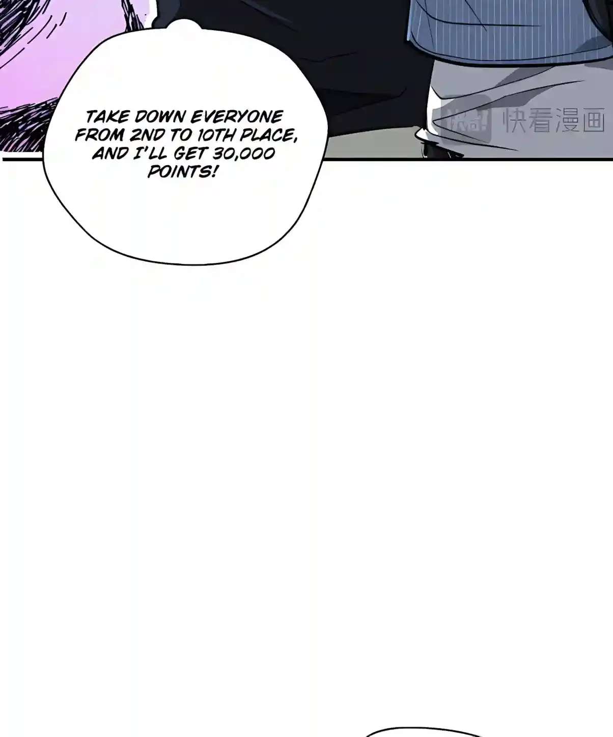 High Martiality: With One Hand, I Single-Handedly Repel Three Thousand Emperors! Chapter 63 - page 82