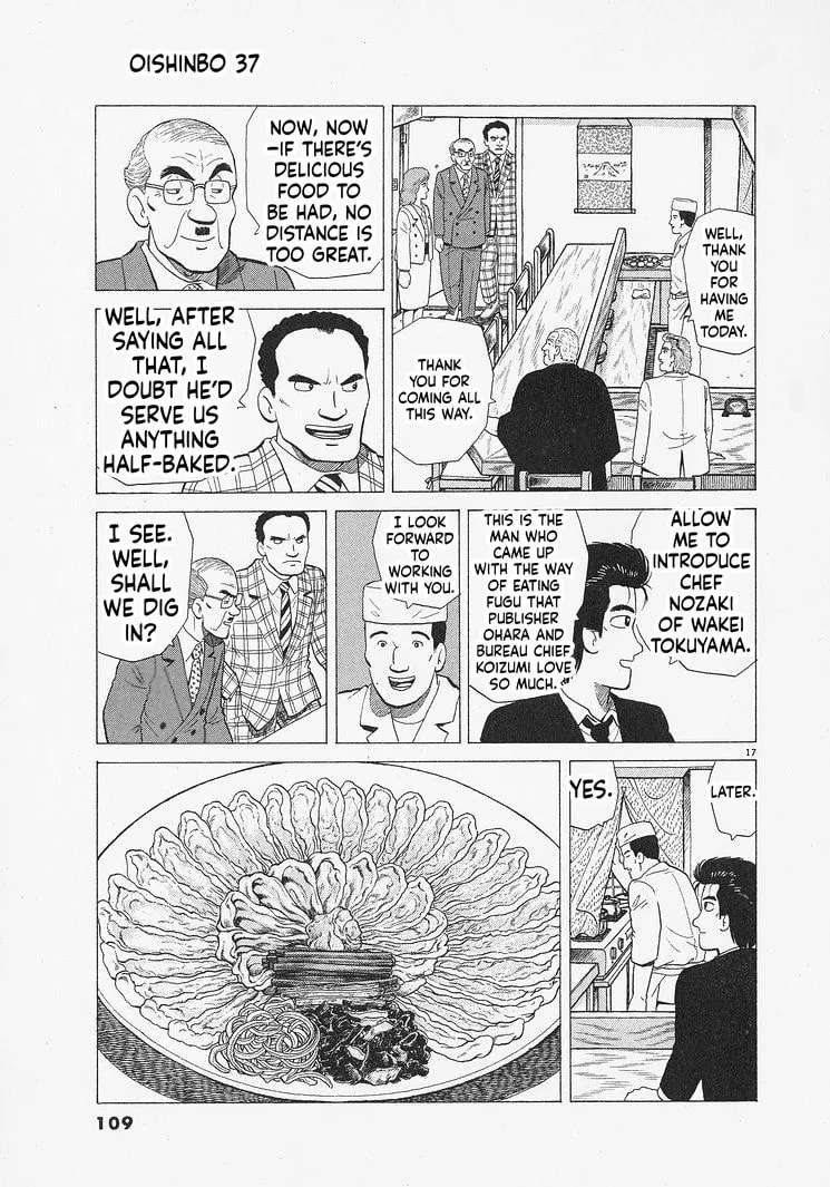 The Gourmet Chapter 339 - page 17