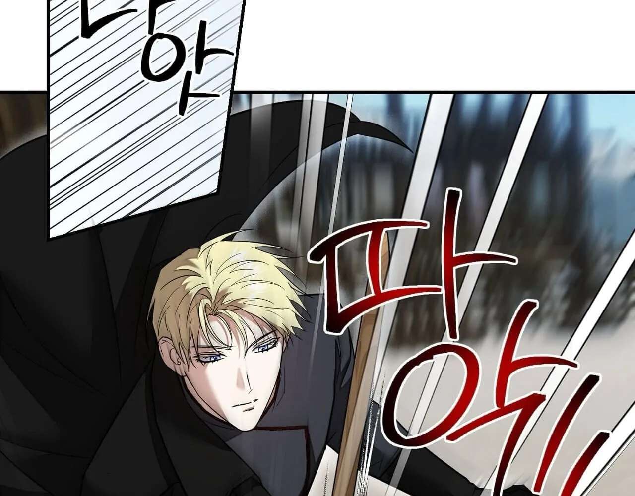Tinder Box Chapter 17 - page 89