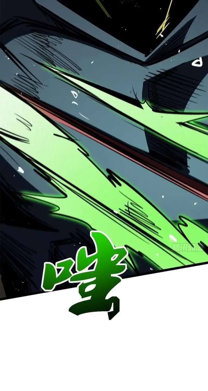 Super God Gene Chapter 481 - page 36