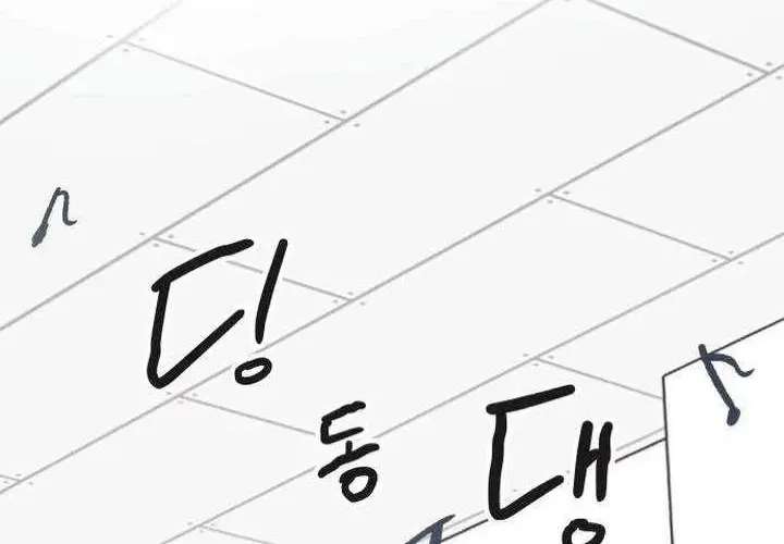 An Equation with No Wrong Answers Chapter 2 - page 56
