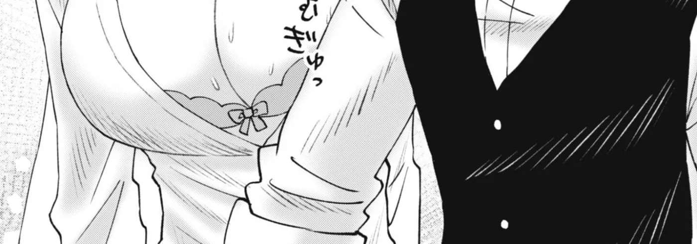 The Internet Café Where I Work Somehow Became a Hangout Spot for Beautiful Girls. Chapter 1 - page 36