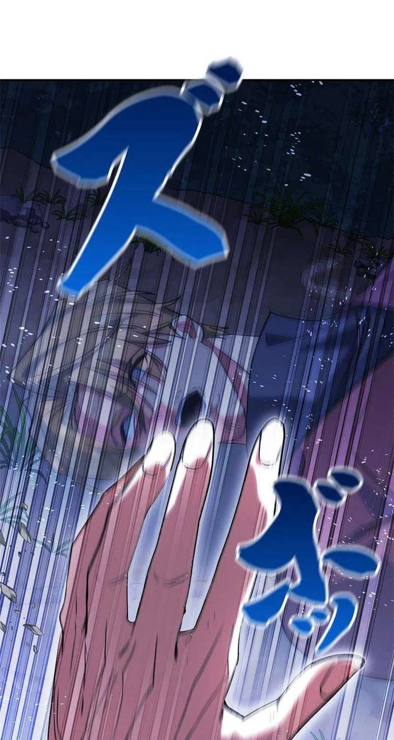 The Sword Emperor Who Surpasses His Previous Life Chapter 37 - page 6