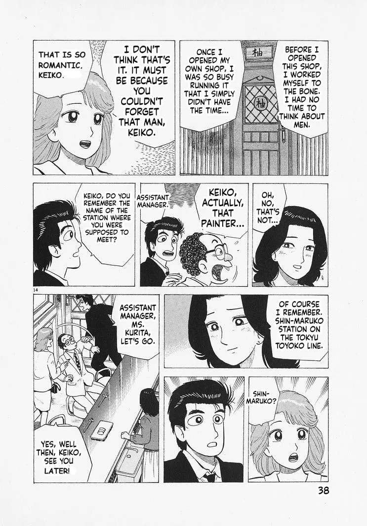 The Gourmet Chapter 327 - page 14