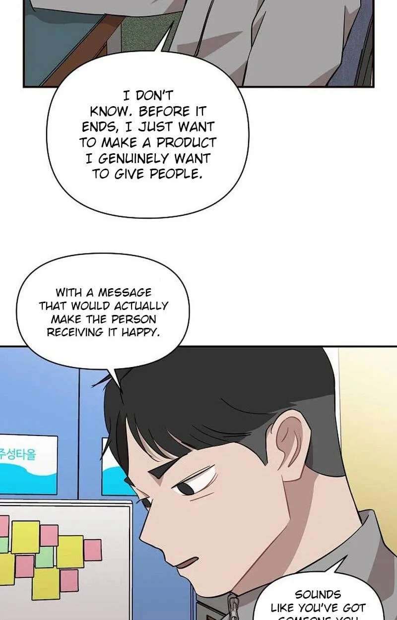 Wake up, Jeon Seung Yeon Chapter 48 - page 13