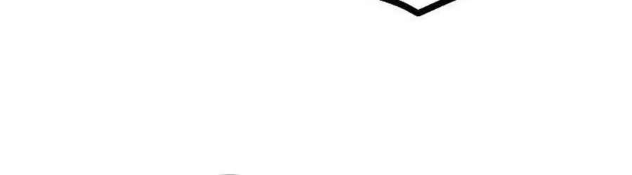 A Dragon Lives in Kunlun Chapter 14 - page 30
