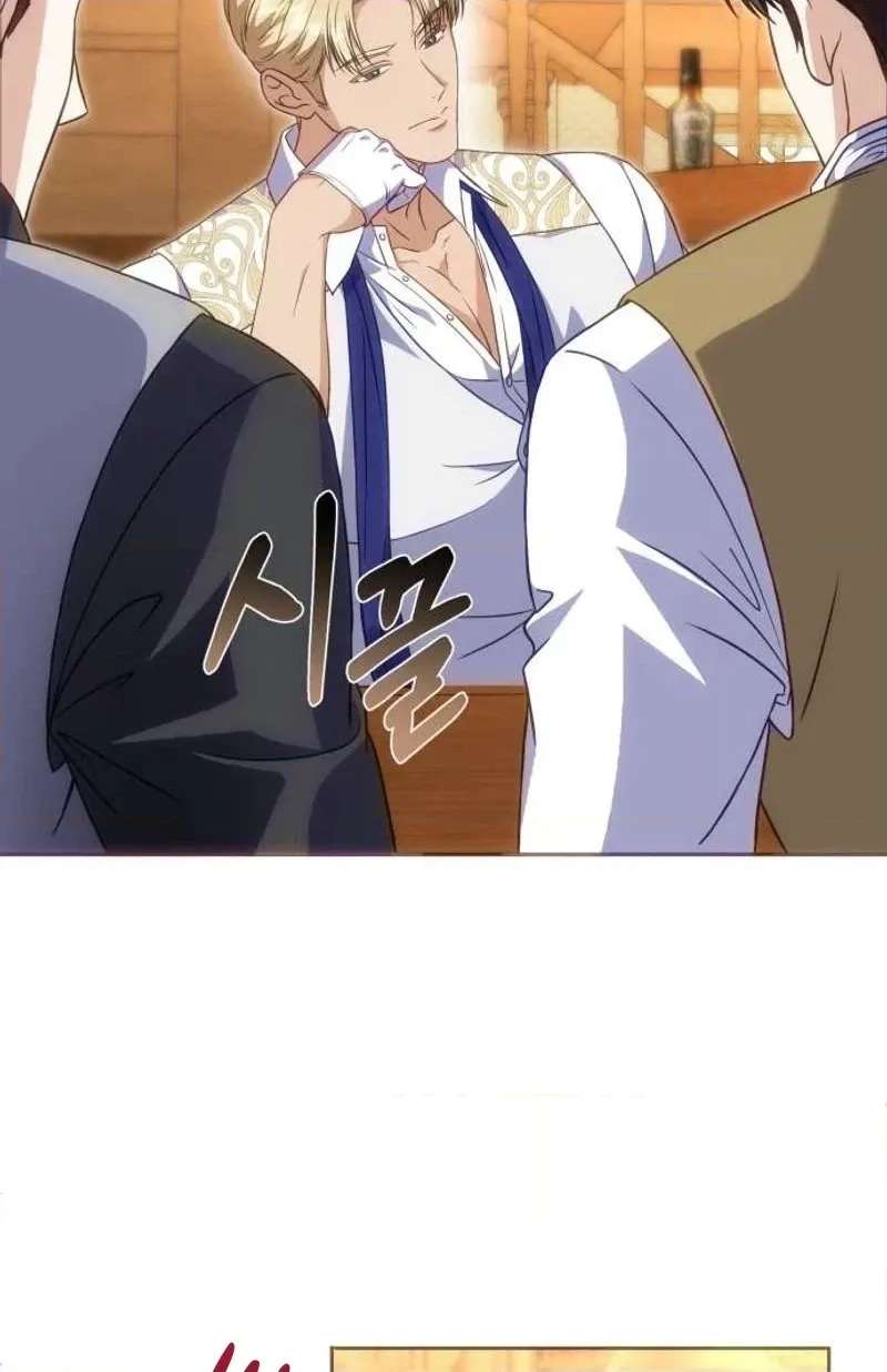 The Duke of Hermont's Male Mistress Chapter 1 - page 60