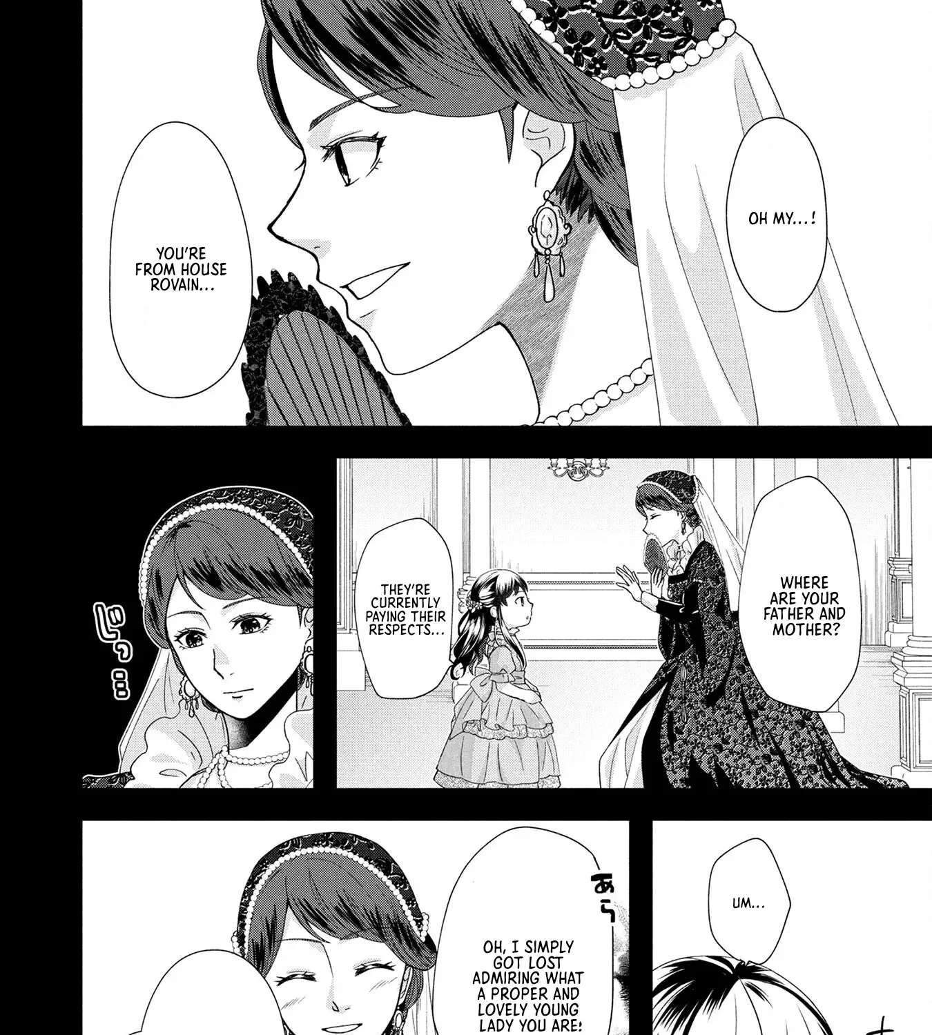 Akuyaku Reijou ni Narimashita ga, Nani ka？ Chapter 3 - page 21