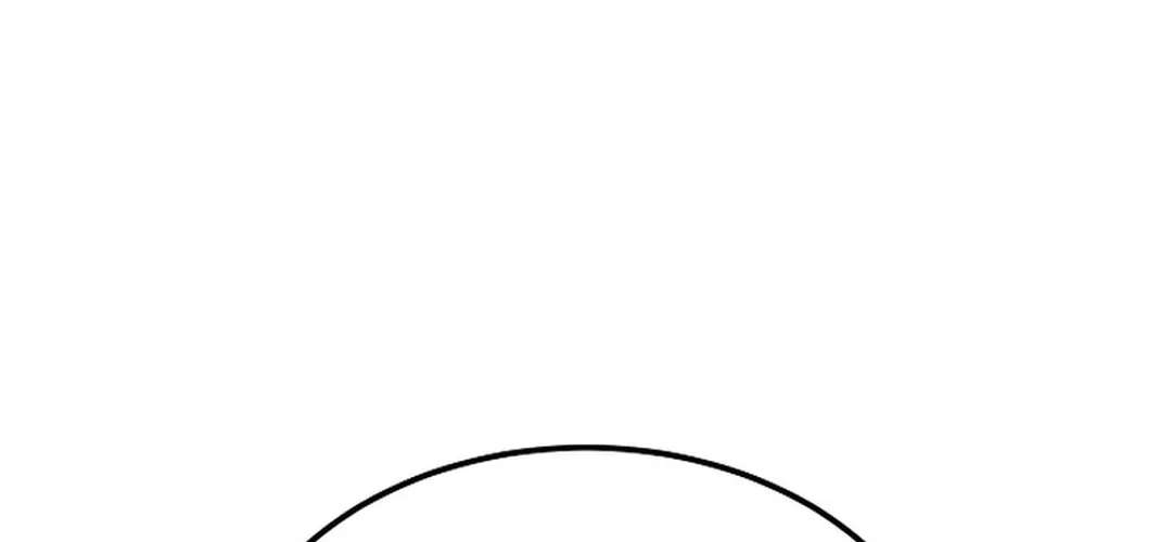 100 Miles Chapter 50 - page 34
