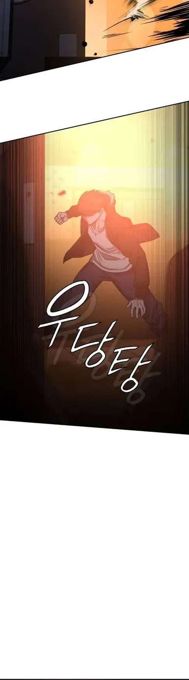 The NIS Rookie Chapter 22 - page 22