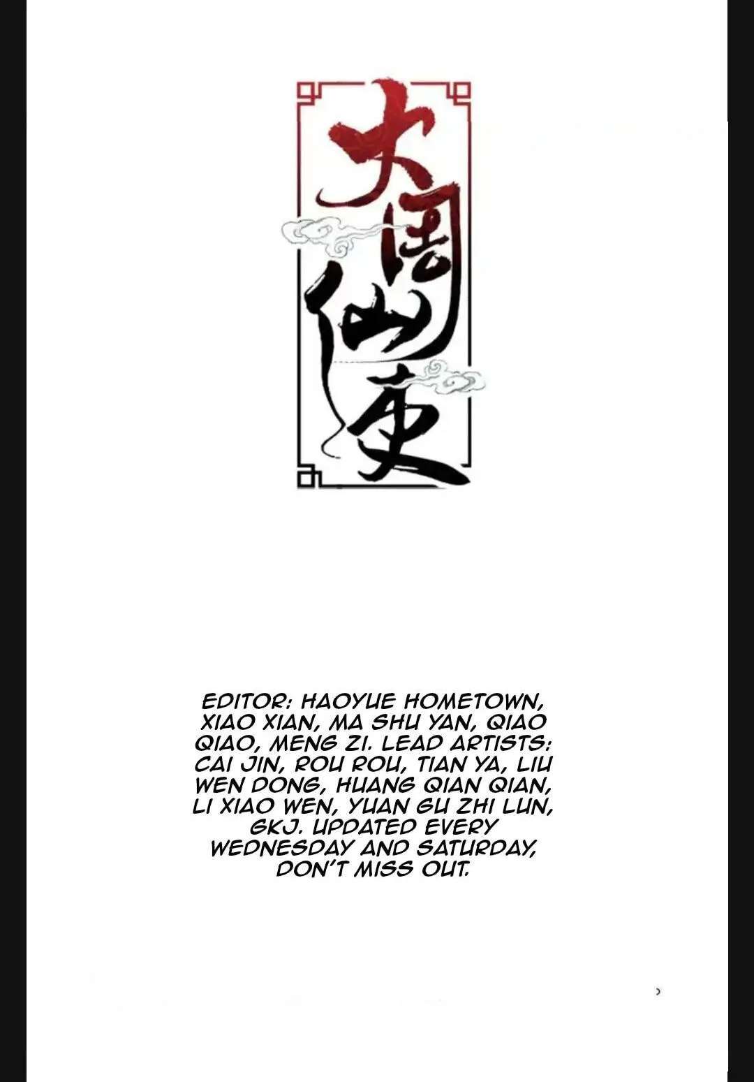 Policing in the Zhou Dynasty Chapter 299 - page 15