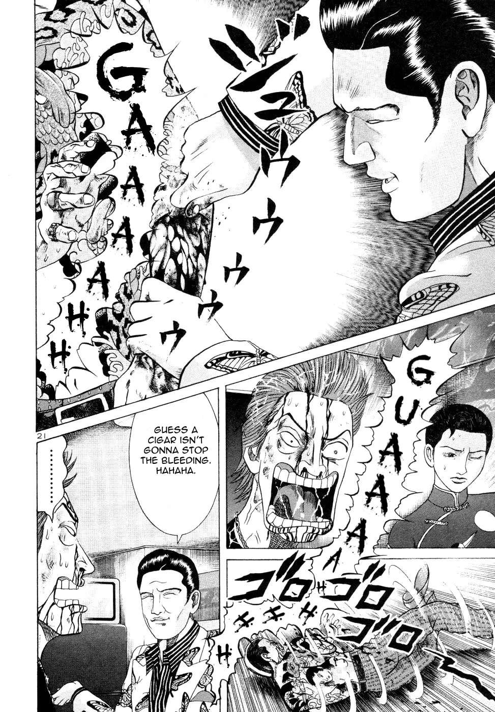 Mogura no Uta Chapter 14 - page 21