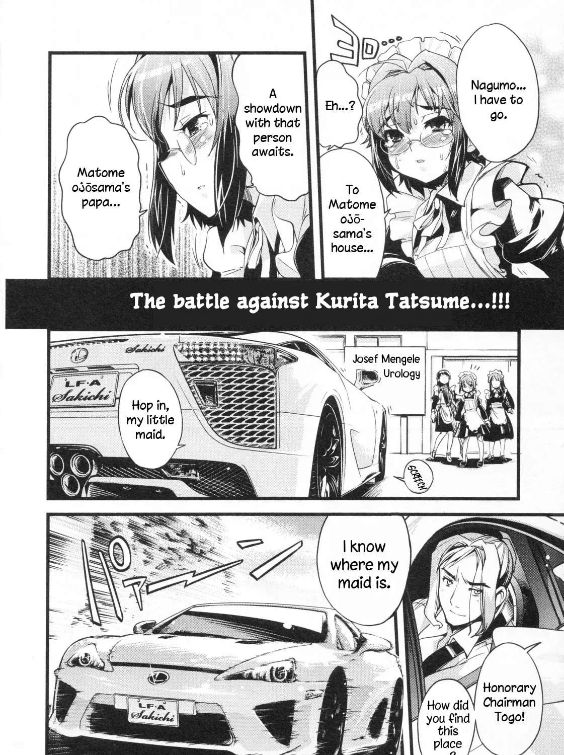 Maid in Japan Chapter 18 - page 23