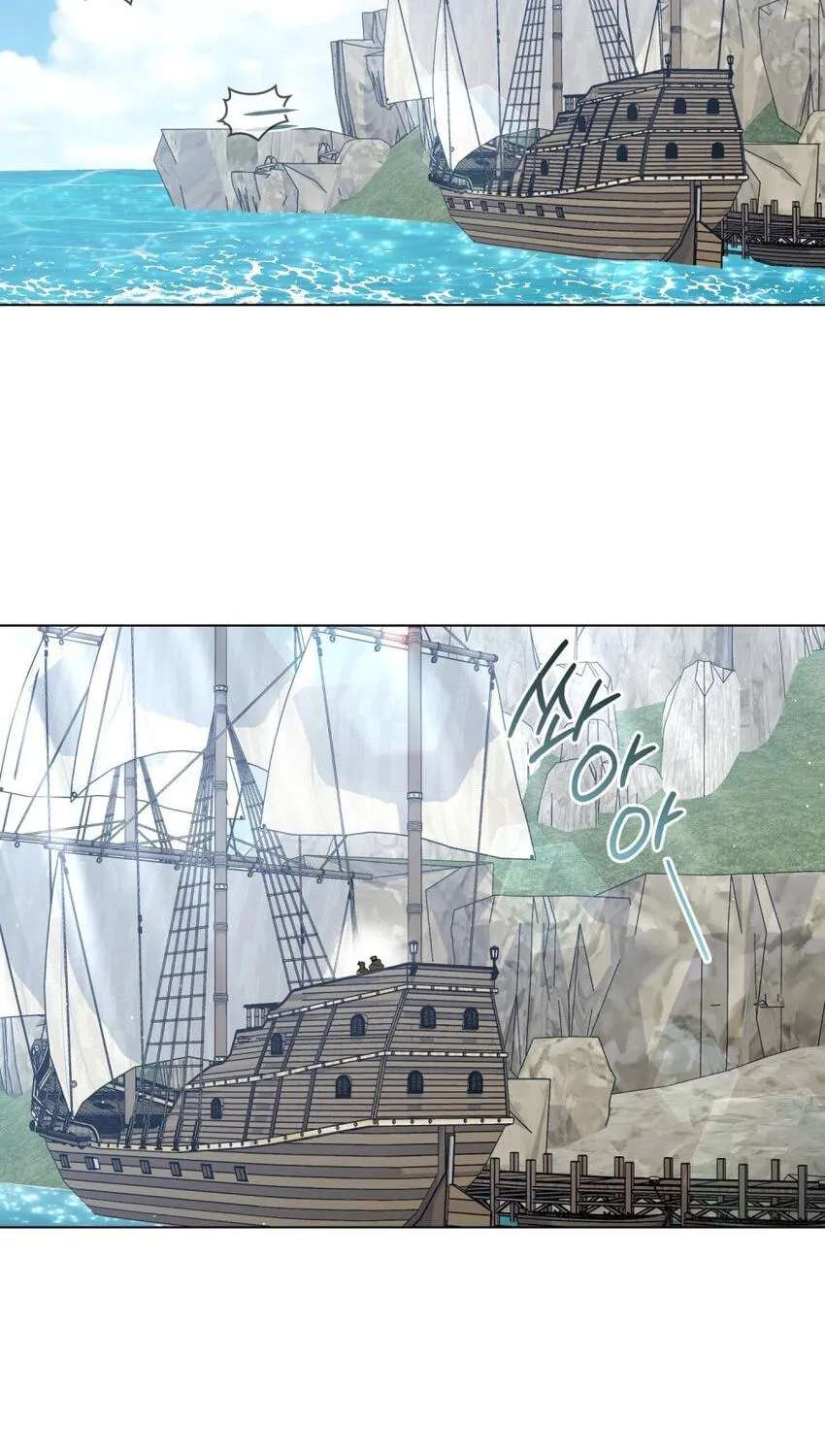 High Society (Gyeonu) Chapter 94 - page 31