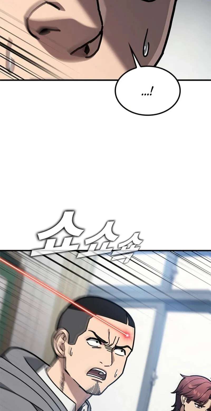 Looking for a Top-Tier Fighting Coach Chapter 16 - page 44
