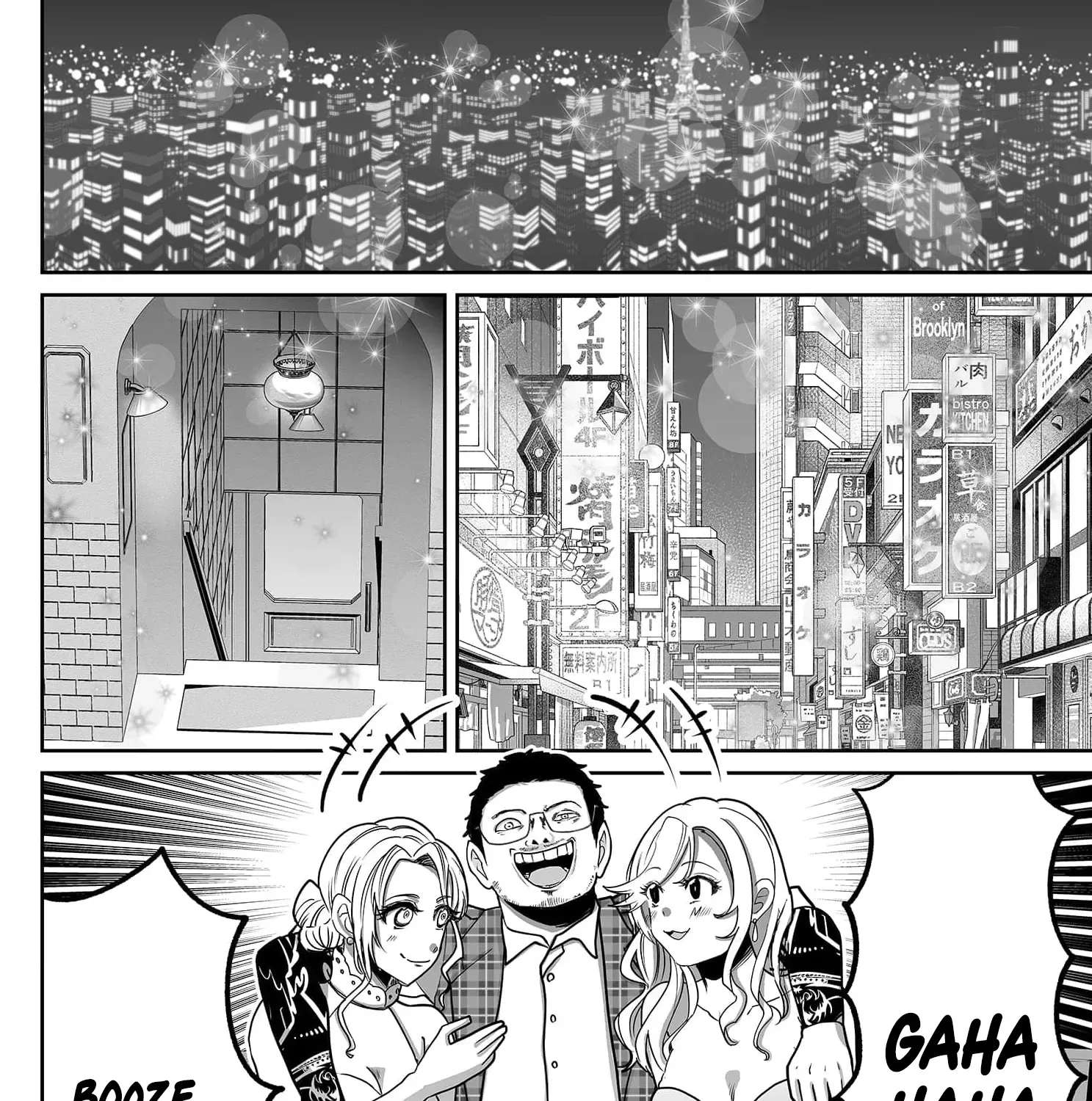 Fukushuu-san (NATADE Coco) Chapter 12 - page 64