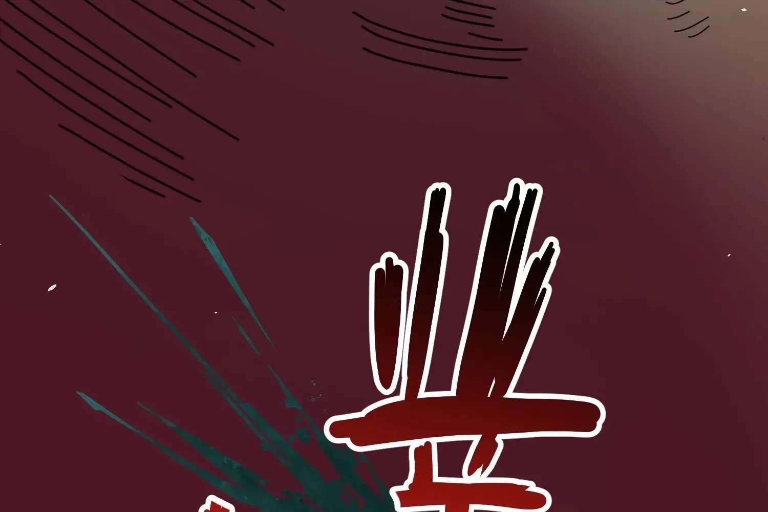 Extracting My Way to Become the Undead Archmage Chapter 5 - page 61