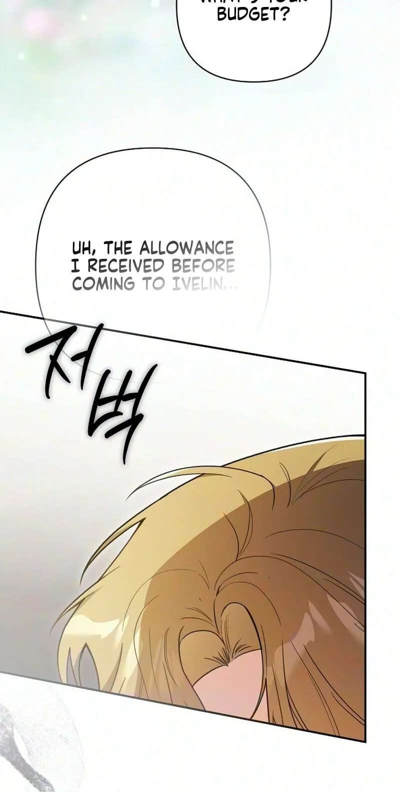 The Archmage Becomes the Swordmaster's Youngest Daughter Chapter 48 - page 33