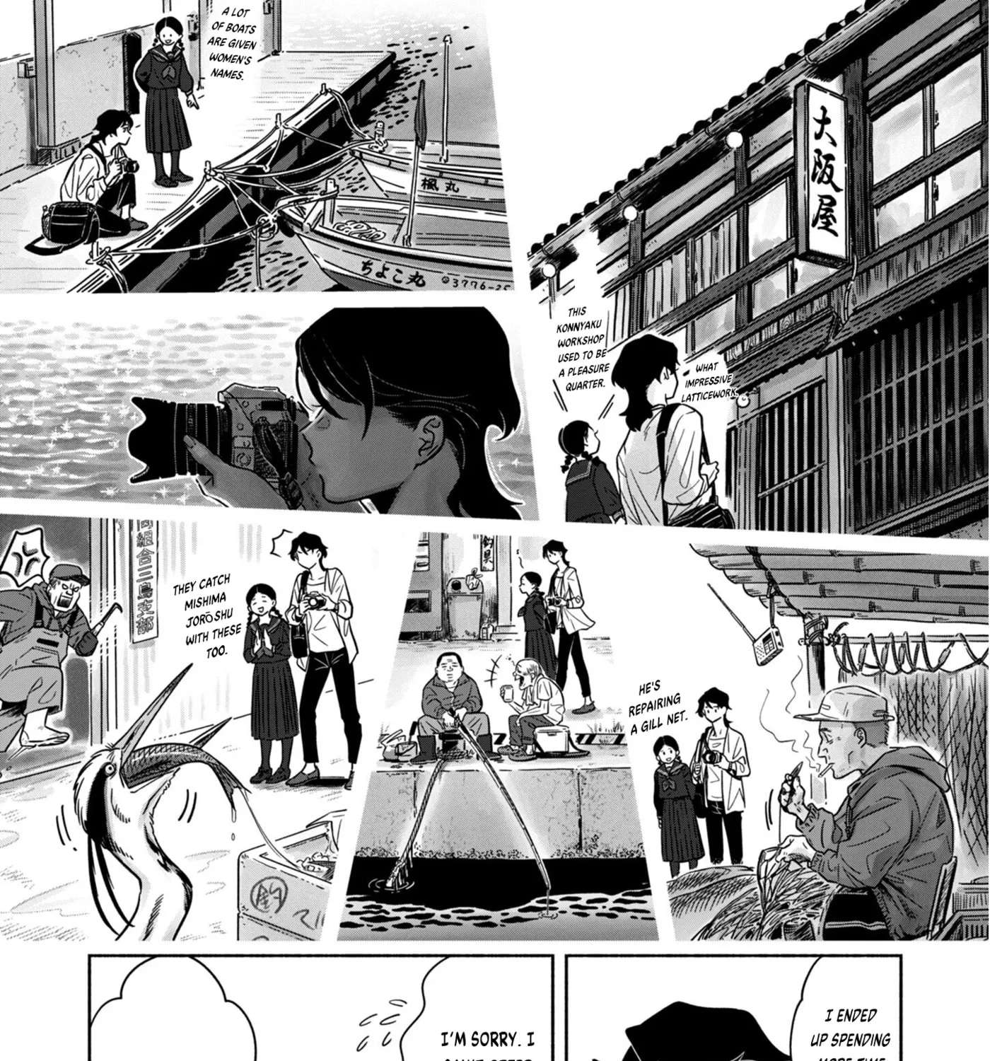 Yomotsu Kedamono Chapter 2 - page 21
