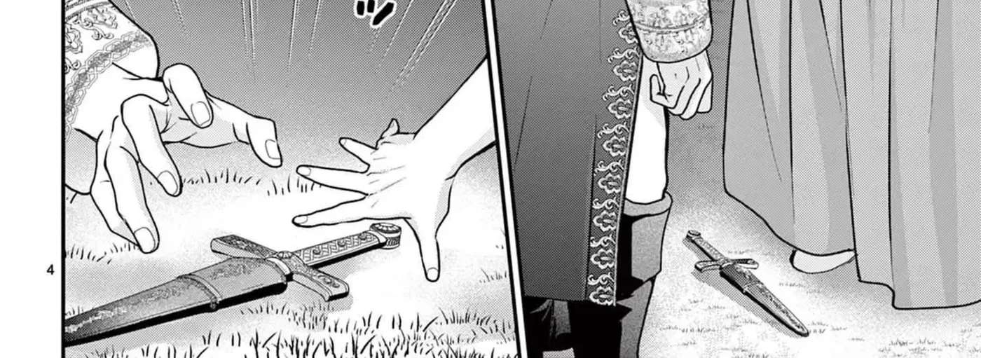Uso to Noroi wa Himeyaka ni Chapter 2.1 - page 9