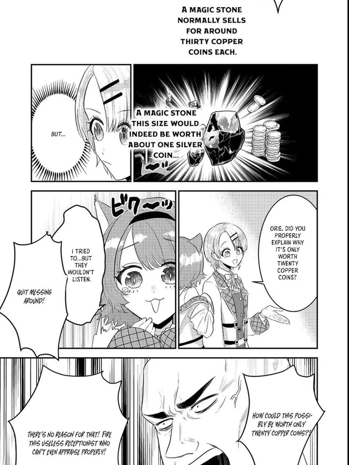 The Guild Receptionist Dreams of Leaving Work on Time Chapter 2 - page 30