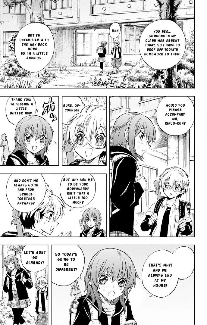 Nurarihyon no Mago: Kage Chapter 1 - page 26