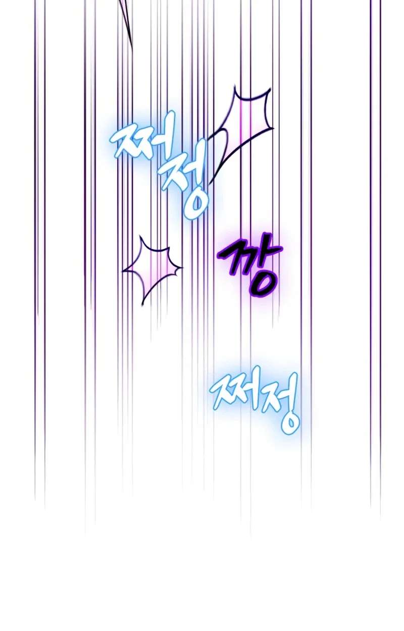 The Demon King Overrun by Heroes Chapter 45 - page 71