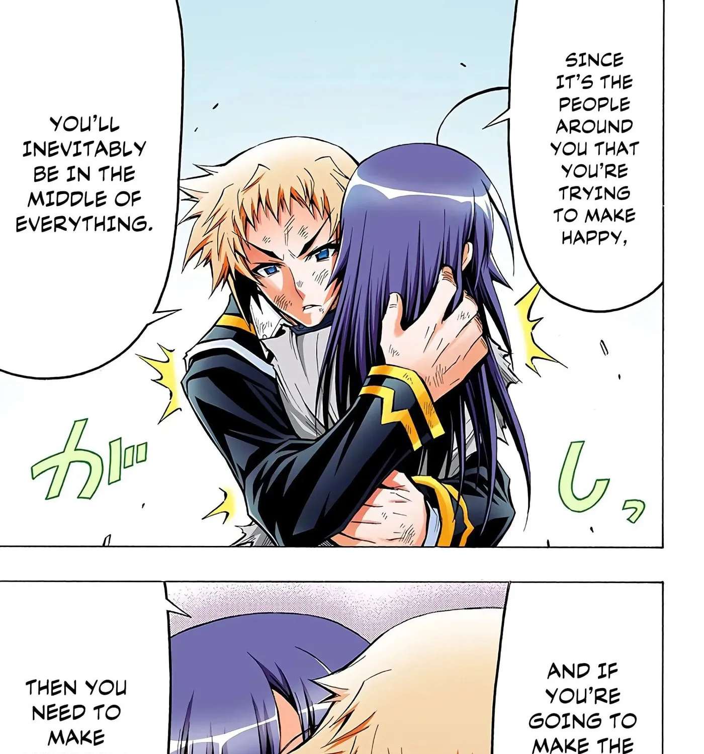 Medaka Box (Official Colored) Chapter 52 - page 22