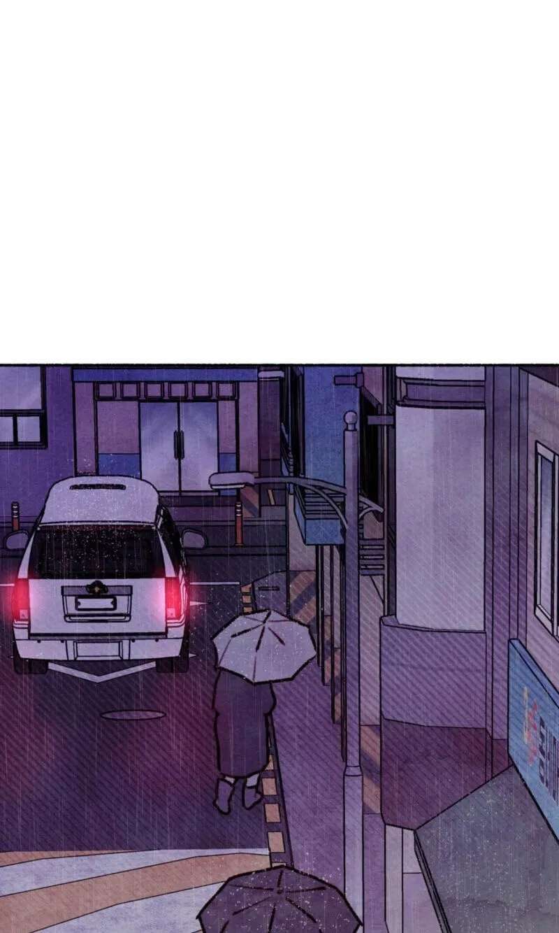 Pillow Talk (Aengmon) Chapter 29 - page 50