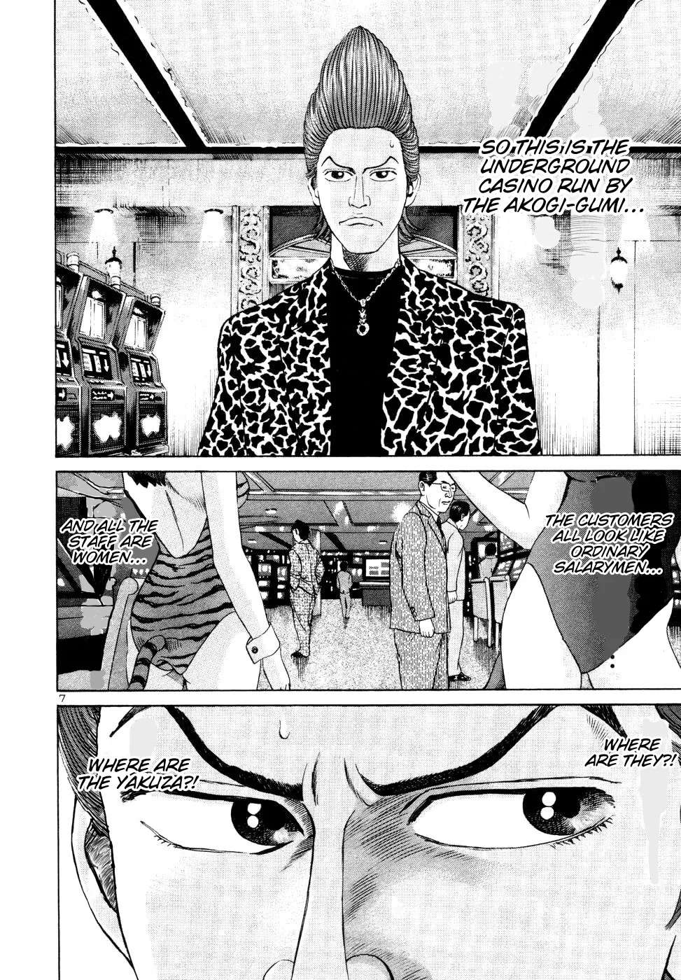 Mogura no Uta Chapter 10 - page 6