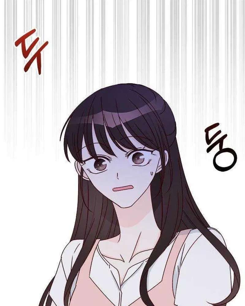 Next Door Boyfriend Chapter 48 - page 48